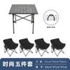Silla de Camping Mesa Plegable y Sillas Set Silla Portátil de Ocio para Montaje de Puesto, Barbacoa, Silla de Picnic, Silla Luna Portátil para Exteriores