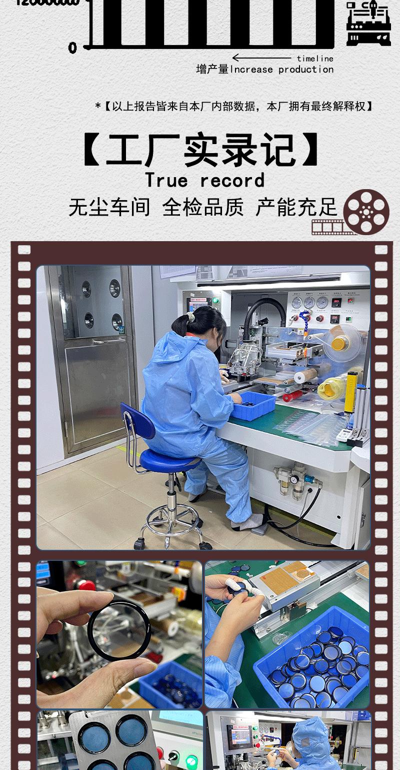 禾舟新版通用长条详情页