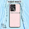 Adecuado para funda de teléfono Xiaomi Mix4, funda protectora de negocio de cobertura total, accesorio para teléfono, carcasa de teléfono de cuero liso líquido