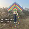 Pipa Triangular Arco-Íris Weifang com Caudas Múltiplas Coloridas para Crianças e Adultos, Fácil de Voar com Brisa Leve, Atacado