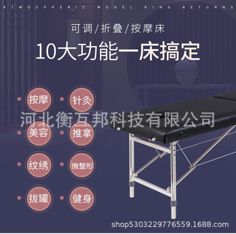 折叠按摩床_03.jpg
