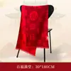 Lenço Vermelho para Reunião Anual com Logo Impresso, Bordado do Ano do Cavalo, Lenço Vermelho de Presente para o Ano de Nascimento, Conjunto de Caixa de Presente Vermelha Chinesa