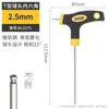 Llave Hexagonal Tipo T Deli Cabeza de Bola Cabeza Plana Llave Hexagonal Llave Hexagonal