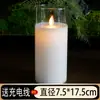 Lámpara de vela electrónica led cubierta de plástico cubierta de vidrio taza integrada buscar atmósfera romántica de boda lámpara de llama oscilante