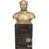 Cultura de Campus Escolar Escultura de Cobre Grande Celebridade Busto de Cobre Puro Produção Busto de Cobre Puro Fundição Homem de Cobre Avatar Fábrica