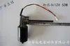 Motor Motor para Esparcidor de Fertilizante Sembradora Motor DC Motor 12V24V Motor de Alta Potencia