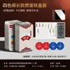 Contador de puntuación magnético de plástico delgado de cuatro colores Benniu para el juego Guandan, cartas de juego de PVC de cinco colores, impermeables y resistentes al desgaste