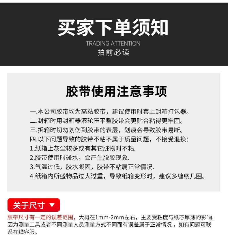 详情片头片尾-黑_08.jpg