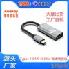 Cabo Adaptador Tipo C para HDMI 4K30 Cabo de Alta Definição para Laptops, Celulares, Tablets, Projetores, Fonte de Alimentação e Cabo de Projeção de Tela