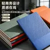 Caderno de Sarja Simples Durável Novo 2026, Caderno de Alto Valor com Capa de Couro Macio A5, Pode Ser Impresso com Logo