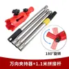 Conector Adaptador de Haste para Pintura Haste de Extensão Haste Telescópica Clipe Ferramenta de Pincel de Canto Suporte Universal Rolo