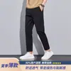 2026 Novas Calças Casuais Masculinas Outono Novas Calças de Nove Pontos High-End Slim-Fit Versáteis de Perna Reta Respiráveis Calças Sociais