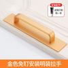Manija de puerta sin perforaciones, manija de puerta de aleación de aluminio, manija de puerta de acero y plástico, manija de puerta de balcón, manija de puerta de empuje y tracción, manija de puerta de madera
