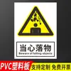 Señalización, Señales de Advertencia, Prohibido Fuego Abierto, Prohibido Fumar, Peligro de Descarga Eléctrica, Lesiones Mecánicas, Peligros Eléctricos