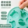 Molde de cubitos de hielo de silicona con tapa, bandeja de cubitos de hielo de dibujos animados, silicona de grado alimenticio, bandeja de cubitos de hielo casera, molde para caja de suplementos alimenticios para bebés