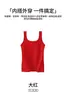 Chaleco de algodón para mujer, talla grande, sin costuras, ajustado, sin mangas, anti-exposición, camiseta base, antibacterial 10A, hermoso chaleco de espalda