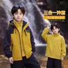 Chaqueta Exterior para Niños Abrigo para Niños 2026 Nuevo Primavera Otoño Exterior Cortavientos Tres en Uno Desmontable Niños Medianos y Grandes Ropa de Otoño