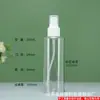 Botella de spray transparente de 150 ml, botella de spray para ratón de mascota, botella de loción, botella de plástico de hombro plano