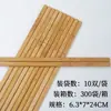Pauzinhos de Bambu Domésticos, Pauzinhos Tradicionais Chineses, Pauzinhos Carbonizados, Pauzinhos Antigos de Bambu Natural Especiais para Restaurante Sem Pintura e Sem Cera