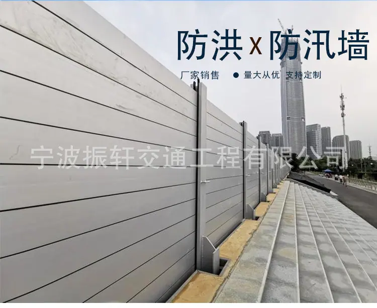 防汛墙详情页_01.jpg