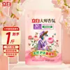 Suavizante Liby Master Fragrance Botella Grande - Fragancia duradera para la ropa, protección de prendas, protección del color, antiestático, producto genuino para uso doméstico, venta al por mayor