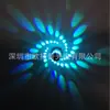 Lámpara de pared LED RGB con control remoto patrón de molino de viento espiral