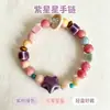 Pulsera de cerámica linda con estrella de mar, pulsera temática del océano, joyería dulce y juvenil, pulsera de dopamina al por mayor para zonas escénicas