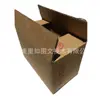 Fabricantes de cartón suministran cartón de envío No.10 para Taobao, cartón corrugado más cartón logístico duro, impresión
