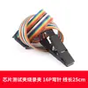 Clip Programador de Chips SOP8 Sin Desoldar Clip de Prueba Universal de Montaje Superficial SOP16 Estrecho Ancho Cable Clip para Quemar BIOS IC