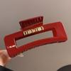 2024 Año Nuevo Rojo accesorios para el cabello pinza de pelo pinza de tiburón Maillard pinza grande para la parte trasera de la cabeza de alta calidad pin de pelo regalo