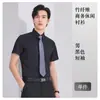 Vestido para Entrevista de Emprego Camisa Branca de Manga Longa e Curta Roupas de Trabalho para Banco Unissex Tamanho Grande Camisa Profissional terno