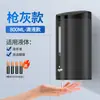 Dispensador de Sabão Automático com Sensor de Aço Inoxidável Montado na Parede Máquina de Álcool em Gel Líquido para Lavar Louça Espuma Elétrica Máquina de Lavar Celular