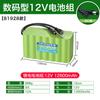 Bateria de Lítio Delip 12V 18650 Pacote de Bateria de Lítio Bateria de Áudio para Exterior Bateria de Lítio Grande Capacidade Pacote de Bateria 12V