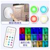 Luz nocturna táctil con control remoto inalámbrico RGB de 13 colores, luz LED para gabinete de cocina alimentada por batería, luz de hockey de miedo de pato