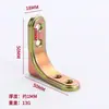Soporte de Ángulo Recto en L Acero Laminado en Frío Accesorios de Fijación para Gabinetes Soporte Engrosado en Forma de S Al por Mayor Engrosado y Duradero