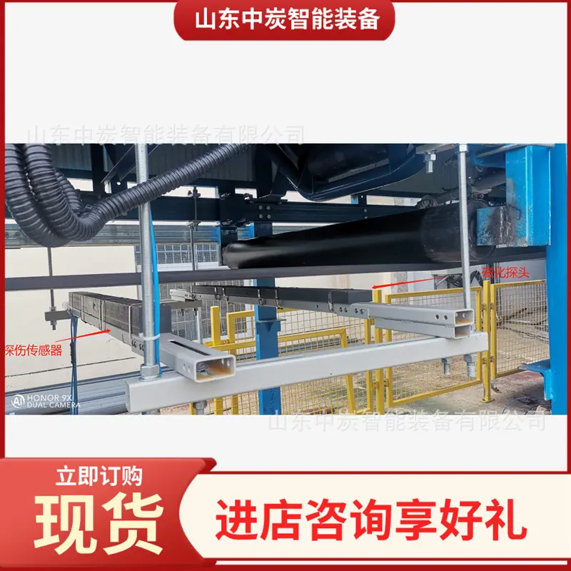 QQ截图20200824145121