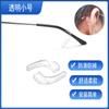 Fundas de Silicona Antideslizantes para Gafas, Ganchos para las Orejas para Evitar que las Gafas se Caigan, Clips para Patillas, Ganchos Detrás de la Oreja y Fundas de Pie Antidesprendimiento