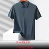 Comercio Exterior Verano Hombres Camisa Polo Sin Marca Europea y Americana Nylon Papá Verano Mediana Edad Casual Cuello Redondo Manga Corta Camiseta