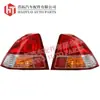 Adecuado para luces traseras de coche Honda Civic 03-04 33501-S5H-T01 Exportación de Comercio Electrónico Suministro Transfronterizo