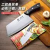 Cuchillo de Cocina de Acero Inoxidable con Mango tipo Madera para Uso Doméstico, Cuchillo de Cocina Multiusos para Cortar Verduras y Rebanar, Cuchillo de Chef Afilado Asakh-No.947