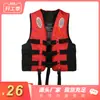 Chaleco Salvavidas Portátil para Adultos Chaleco Flotador Deriva Surf Snorkel Pesca Chaleco Salvavidas Suministro Directo de Fábrica