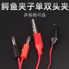 Pinza de cocodrilo, pinza de cubierta, soporte de prueba de batería, cable, pinza de alimentación, pinza de medición, conector banana para linterna, cable