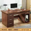 Mesa de Computador Desktop Simples Moderna Comercial Escritório Estudo Mesa de Escrita Apartamento Pequeno Estilo Madeira Original Retangular Mesa de Escritório