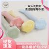 Nuevo Pincel para Mascarilla de Labios Cuidado de la Piel Masaje Limpieza Cepillo para Lavar la Nariz Raspador de Hoja de Película Doble Cabeza Integrado Cepillo de Silicona para Lavado Facial