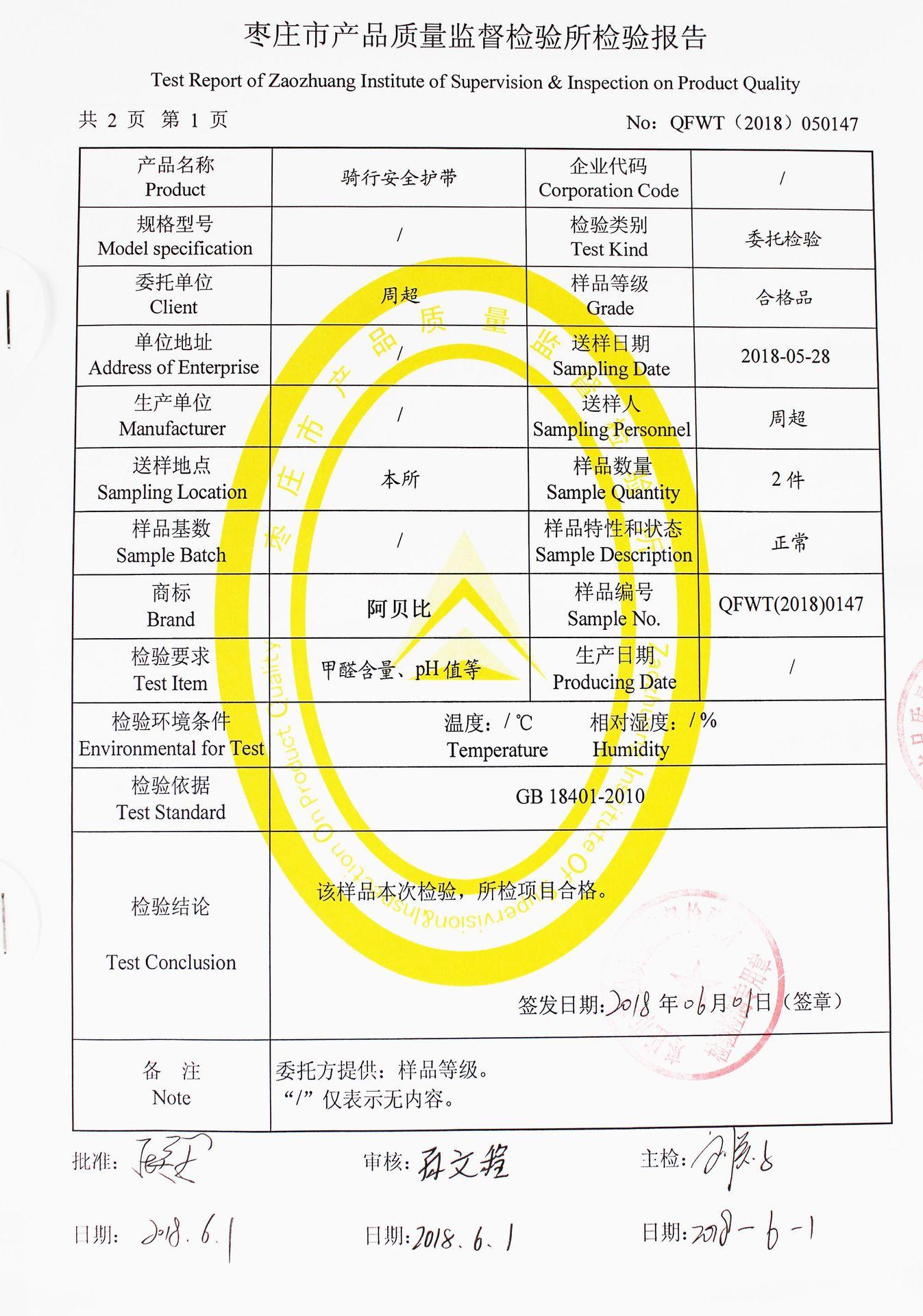 mmexport1528952990561