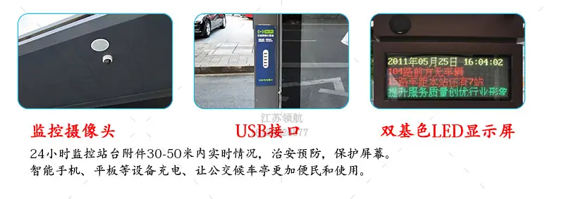候车亭详情-32---副本_04