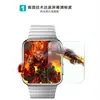 Para Apple Watch película protectora vidrio templado película protectora anti-caída fábrica para Apple iwatch