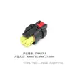 Conector à Prova d'Água Doméstico de 2 Pinos Ampseal16 Plug Fêmea 776427-3 C Slot para Cartão Fio-a-Fio