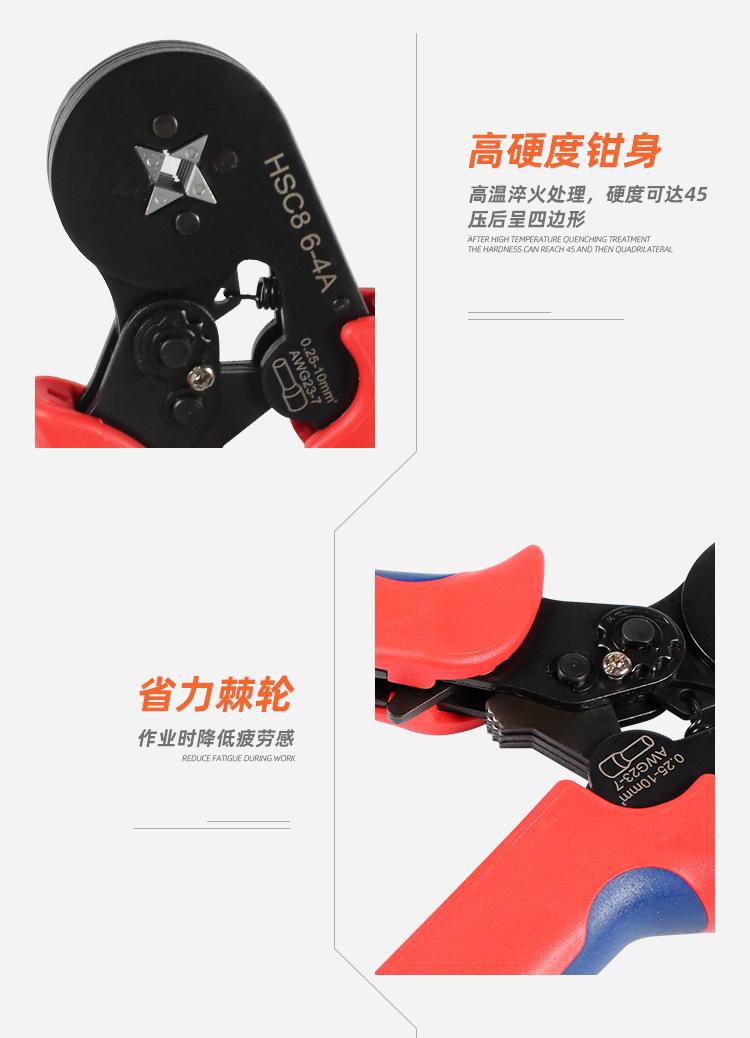 HSC8系列_07.jpg