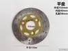 Pastilhas de Freio a Disco para Veículos Elétricos, Motocicletas Elétricas, Discos de Freio, Pastilhas de Freio para Rodas Dianteiras e Traseiras de Bicicletas Elétricas, Fábrica Original